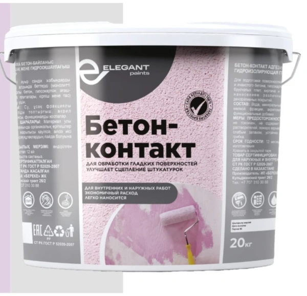 Грунтовка Elegant Бетон-Контакт 10 кг