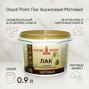 Лак Гауди матовый, воднодисперсионный лак 1 кг