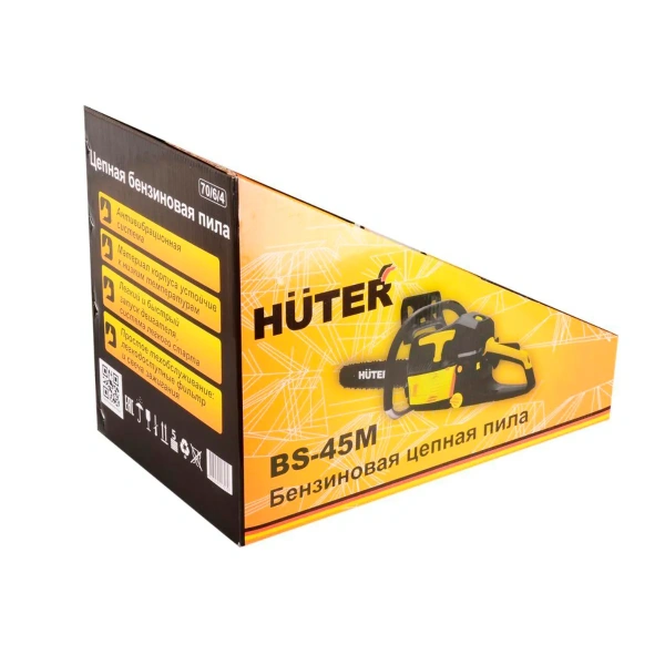 Бензопила BS-45 Huter