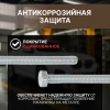 Болт М6х60 мм шестигр., цинк, кл.пр. 5.8, DIN 933 (10 шт в зип-локе) STARFIX
