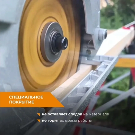 Диск пильный Universal 255мм (10”) Z60 посадка 30+25,4/20/16 RAGE by VIRA