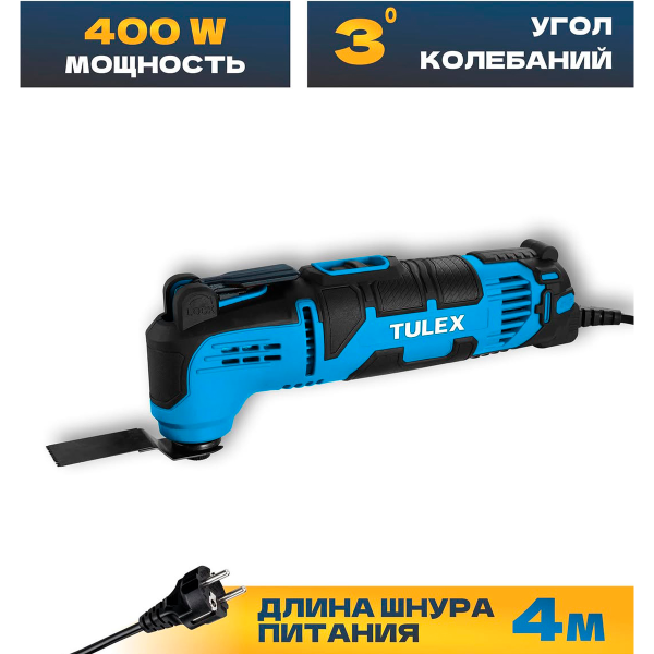 Реноватор TULEX TRC-400, 150000-21000об/мин, 6 насадок+18 шлиф. листов, 400Вт, кейс