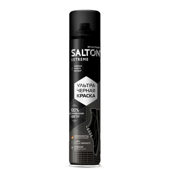 Краска Salton Extreme для замши нубука и велюра черный 190 мл