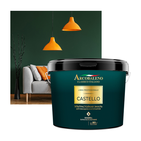 Эмаль ультрастойкая для фасадов и интерьеров "Arcobaleno Castello" база "С" 0,9 л