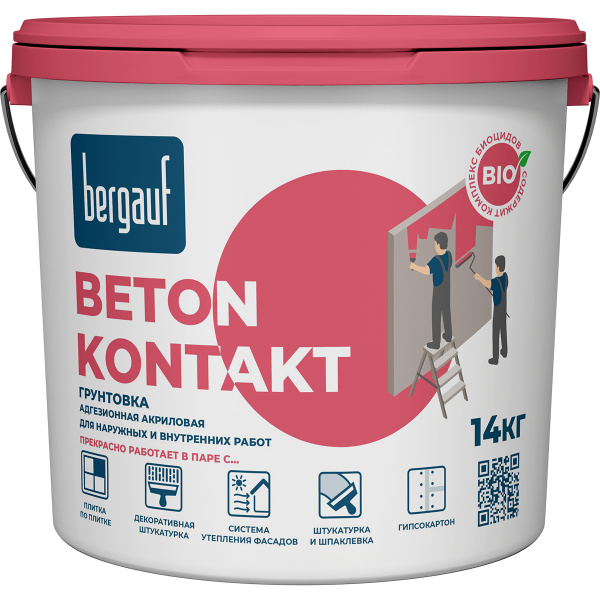 Bergauf Грунтовка Beton Kontakt универсальная, 14кг Bergauf Грунтовка Beton Kontakt универсальная, 14кг