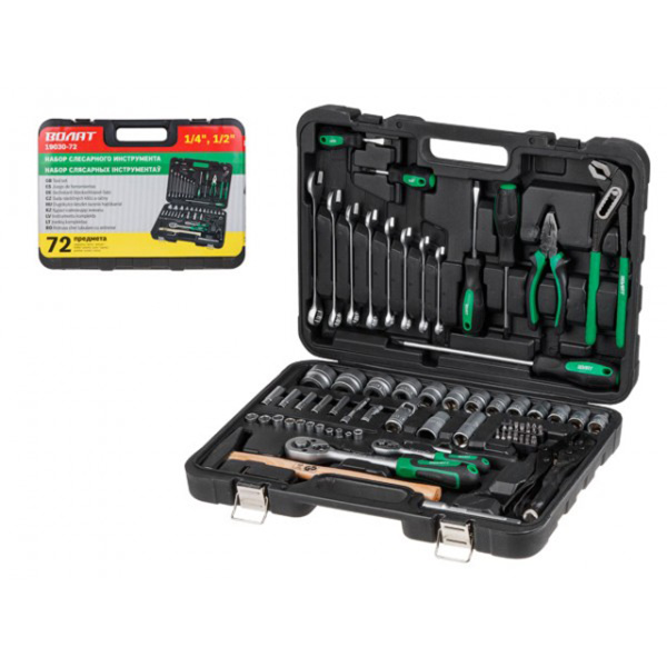 Набор слесарного инстр-та в чем. 72пр. ВОЛАТ