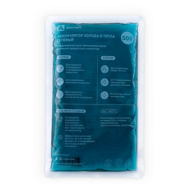 Аккумулятор холода и тепла Арктика 0,5 л мягкий АХТ-500