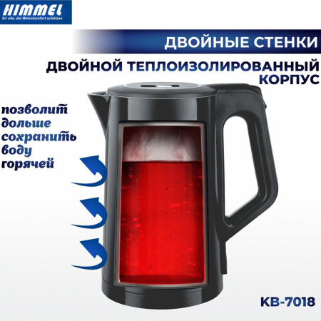 Чайник HIMMEL KB-7018, 1,8 л, 1500 Вт, закрытый нагревательный элемент, метал пластик, черный
