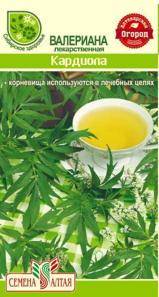 Семена Зелень Валериана Кардиола лекарственная/Сем Алт/цп 0,1 гр.