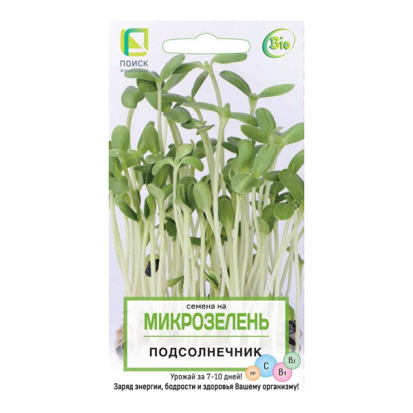 Семена на Микрозелень Подсолнечник . 8гр Поиск