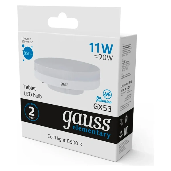 Лампа Gauss LED Elementary GX53 11W 850lm 6500K 83831
