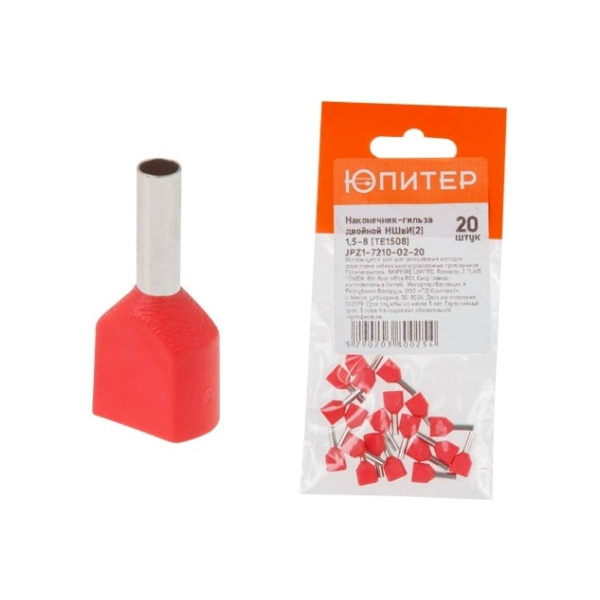 Наконечник-гильза двойной НШвИ(2) 1,5-8 (TE1508) (20 шт) Юпитер, арт.JPZ1-7210-02-20