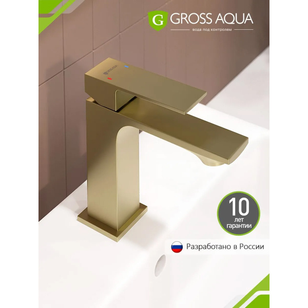 Смеситель д/р GROSS AQUA 6210880GB Грани (Edge)