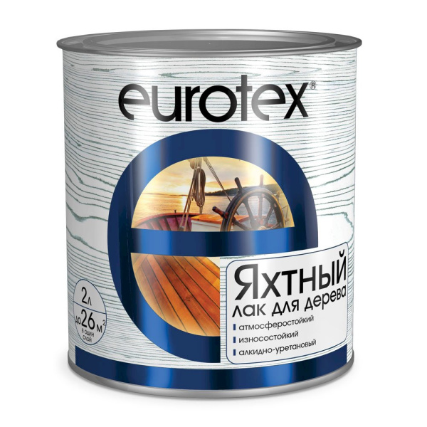 Лак яхтный Eurotex полуматовый 2л Лак яхтный Eurotex полуматовый 2л