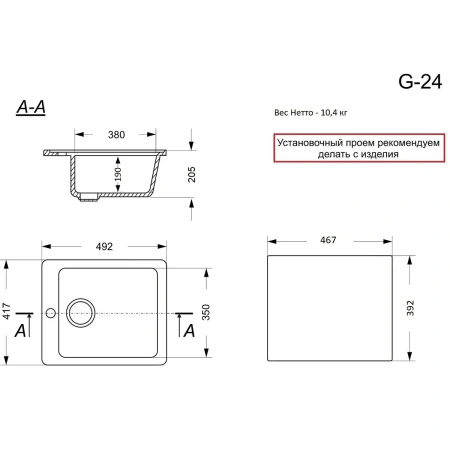 Кухонная мойка GranAlliance G-24, серый,прямоугольная:417х492х205 мм
