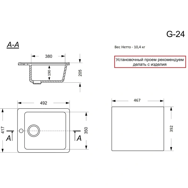 Кухонная мойка GranAlliance G-24, серый,прямоугольная:417х492х205 мм