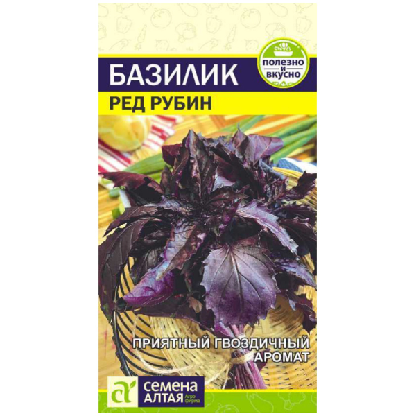 Семена Зелень Базилик Ред Рубин/Сем Алт/цп 0,3 гр.