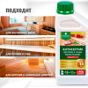 PROSEPT SAUNA - Антисептик для бань и саун концентрат 1:10, 1л.