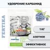 Удобрение минеральное Fertika Карбамид  (N-46,2%) 1 кг