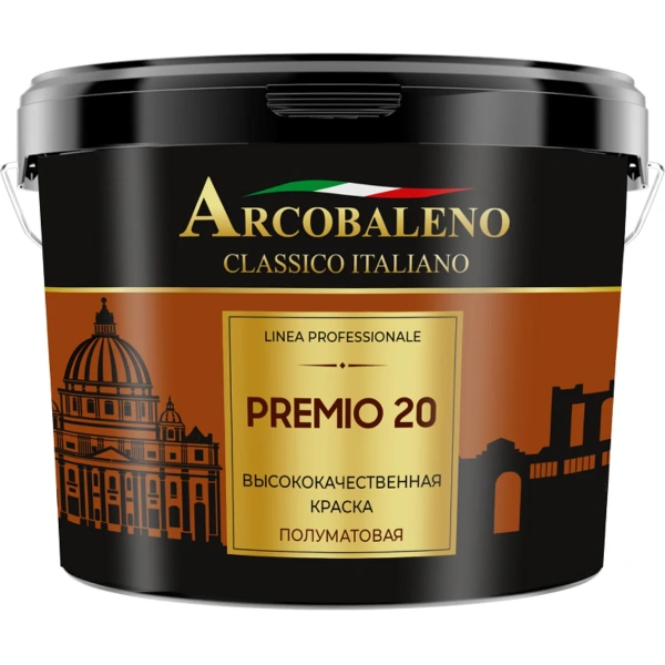 Краска высококачественная полуматовая  "Arcobaleno Premio matt 20" 9 л
