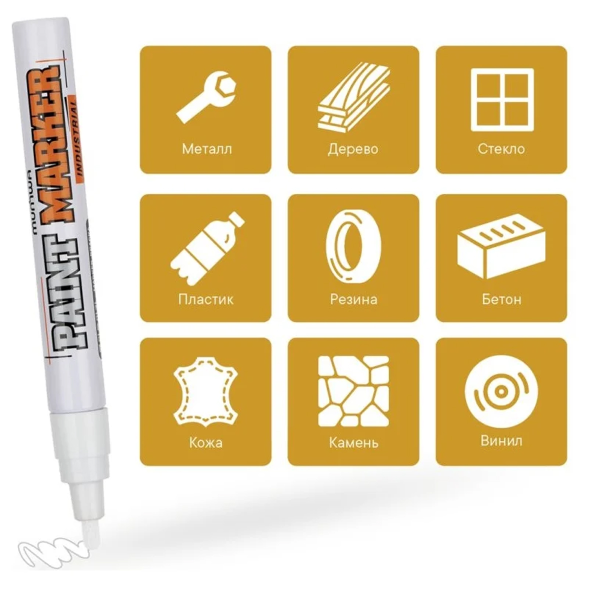 Маркер-краска промышленный белый MUNHWA INDUSTRIAL, арт.IPM-05/1РEs