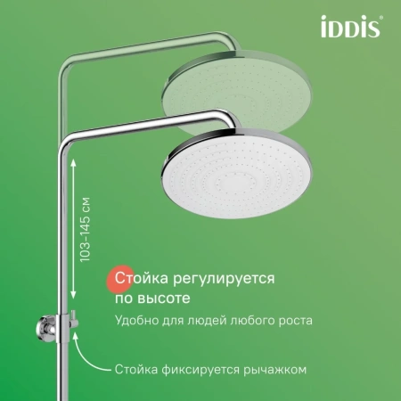 Душевая система с тропическим душем и изливом, хром глянцевый, Zodiac X, IDDIS, ZDXSB3Fi06