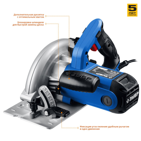 Пила дисковая ЗУБР Профессионал, ПДП-65, 90°-65 мм, диск 190 мм, 1600 Вт
