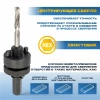 Коронка биметаллическая TULEX 601013-121 шестигранный хвостовик,с центрирующим сверлом,в сборе,121мм