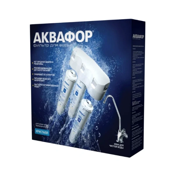 Водоочиститель Аквафор модель Кристалл Н
