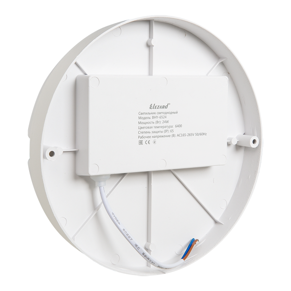 Светильник круглый ЖКГ 24W 6500K IP65 (464-BHY-6524)