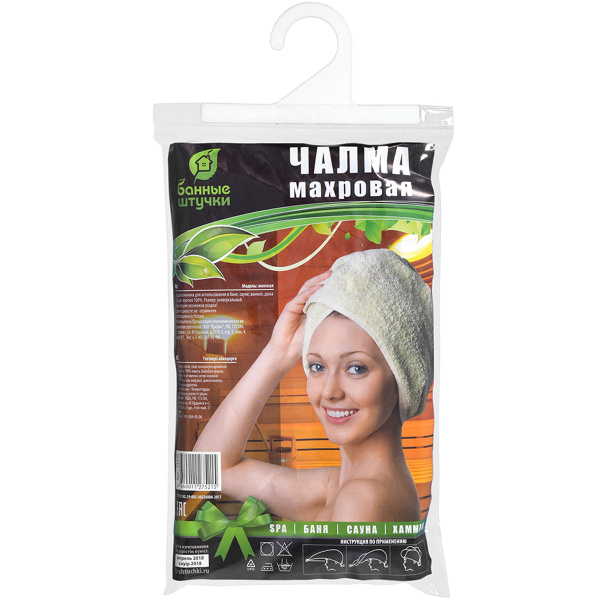 Махровая чалма, голубая "Банные штучки"/9