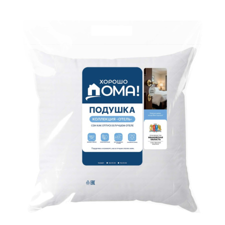 Подушка Хорошо Дома Отель 70х70 см 938812