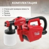 Краскораспылитель электрический WORTEX PS 1165-1 в кор. 650 Вт, 1000 мл/мин, 0.8 л бак