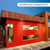Грунт-эмаль по ржавчине Elcon 3в1 матовая красная 2 кг