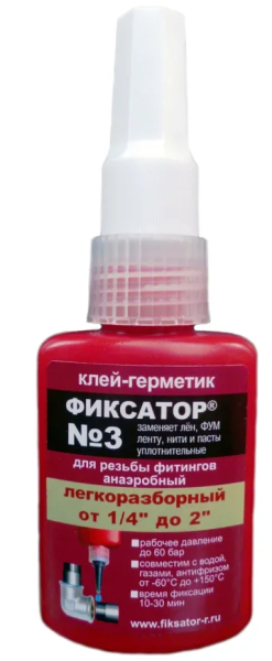 Клей-герметик анаэробный MPF (40 г), MP-У Клей-герметик анаэробный MPF (40 г), MP-У