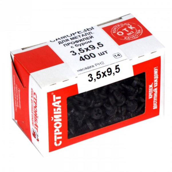Саморезы для мет.профилей с буром 3,5х 9,5 (400 шт кор
