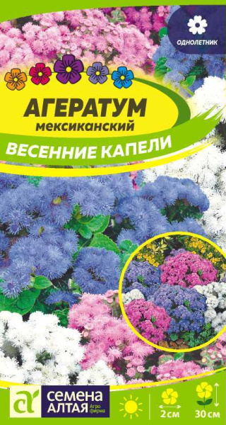 Семена Цветы Агератум Весенние Капели/Сем Алт/цп 0,1 гр. (№197)