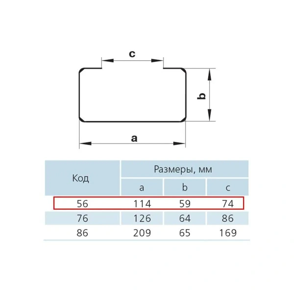 Держатель ZERNBERG 56  110 х 55 мм в упак.