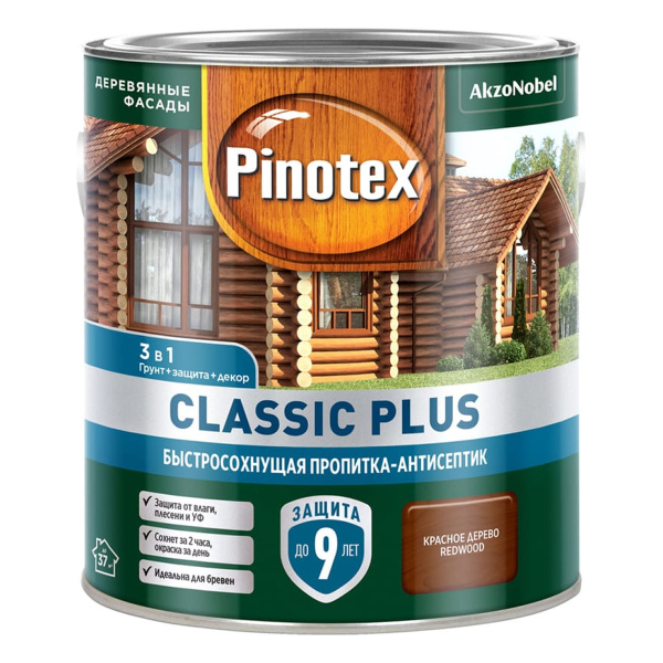 Пропитка-антисептик Pinotex Classic Plus 3 в 1 Красное дерево 0,9л (новый) Пропитка-антисептик Pinotex Classic Plus 3 в 1 Красное дерево 0,9л (новый)
