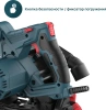 Пила погружная ALTECO PS 1300-165 + ARM 07 X2