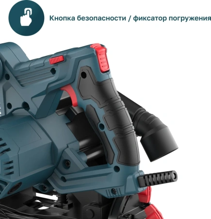 Пила погружная ALTECO PS 1300-165 + ARM 07 X2