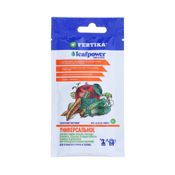 Удобрение минеральное Fertika Leaf Power Универсальное 15 гр.