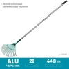 Грабли веерные GRINDA, PR-40 ALU, 440 х 250 х 1630 мм, 22 плоских зубца, алюминиевый черенок, PROLin
