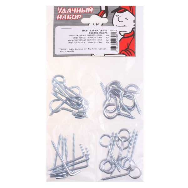 Набор крюков № 1 (белый цинк 32 шт)