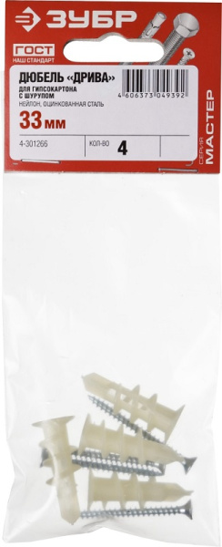 Дюбель нейлоновый, тип "Дрива" со сверлом, для гипсокартона, с оцинкованным саморезом, 33 мм, 4 шт, 