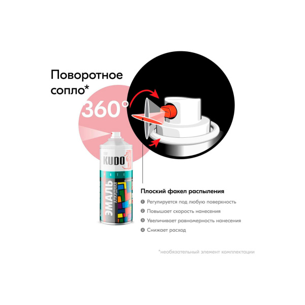 Аэрозоль эмаль 520мл универсальная розовый KU-1014