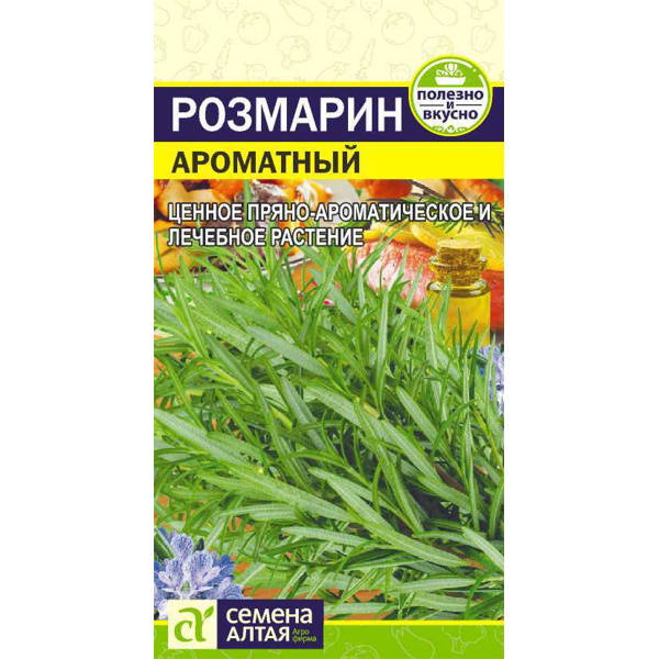 Семена Зелень Розмарин Ароматный/Сем Алт/цп 0,03 гр.