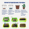 Почвобрикет БиоМастер Универсальный, 40л