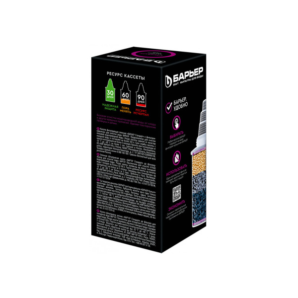 Картридж B4 стандарт