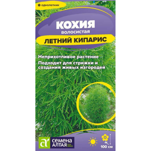 Семена Цветы Кохия Летний Кипарис/Сем Алт/цп 0,2 гр.